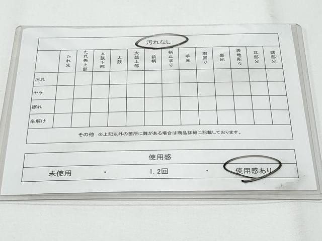 平和屋着物◎佐賀錦 六通柄袋帯 檜扇鳳凰御所車花文 金糸 正絹 逸品 CABF7180fb