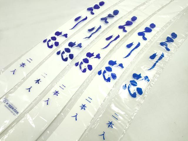 平和屋着物▼和装小物 衿芯まとめて10点 2本入り×5 弓型 ポリ クリア 極薄あり 80cm 長襦袢 着付け 未使用多数 逸品CABF7476ju