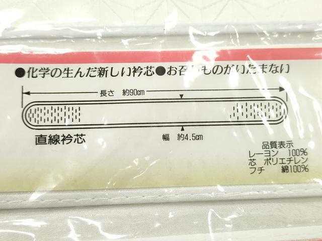平和屋着物▼和装小物 衿芯まとめて10点 綸子 メッシュ 塩瀬 一文字 長尺あり 長襦袢 着付け 逸品 未使用 CABF7477ju