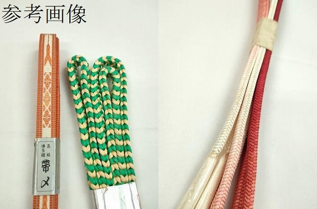 平和屋着物●和装小物 帯締め10本セット 冠組 笹浪組 御岳組 渡敬謹製 博多織 長尺あり 金糸 逸品 未使用 CABF7562ju