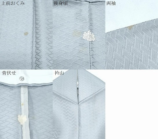 平和屋着物▽訪問着 単衣 枝花文 反端付き 正絹 逸品 CABF7645th
