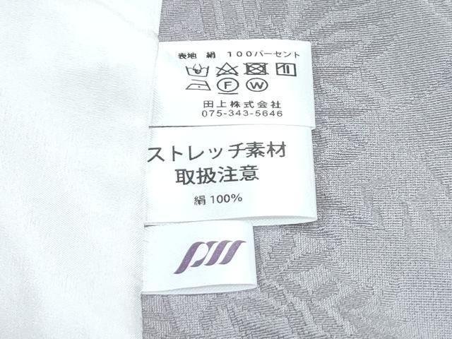 平和屋着物▽上質な色無地 単衣 草葉地紋 霞色 正絹 逸品 CABF7667th