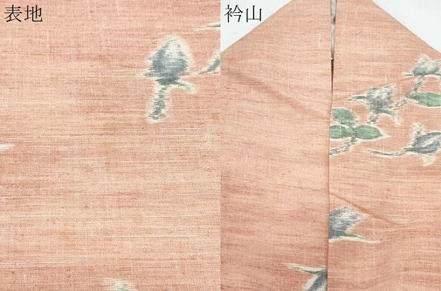 平和屋着物▽上質な紬 単衣 草花文 正絹 逸品 CABF7676th