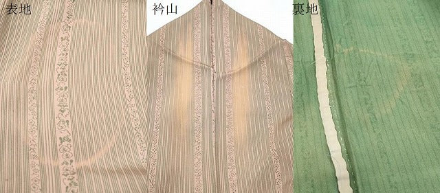 平和屋着物▽上質な小紋 単衣 草花間道 正絹 逸品 CABF7682th