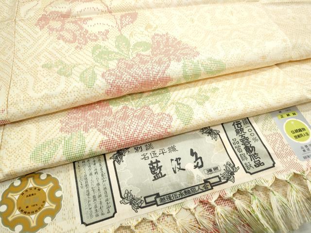 平和屋着物▽上質な紬 単衣 藍波島 草花文 証紙付き 正絹 逸品 CABF7695th