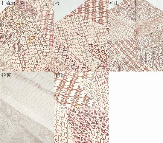 平和屋着物▽上質な小紋 単衣 吉祥文 正絹 逸品 CABF7744th