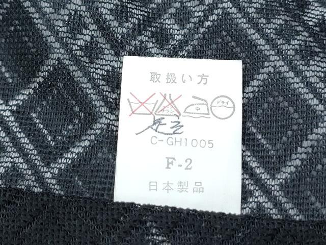 平和屋着物▽道中着 スリーシーズン 春夏秋 塵除け 菱紋紗 黒地 洗える着物 CABF7780th