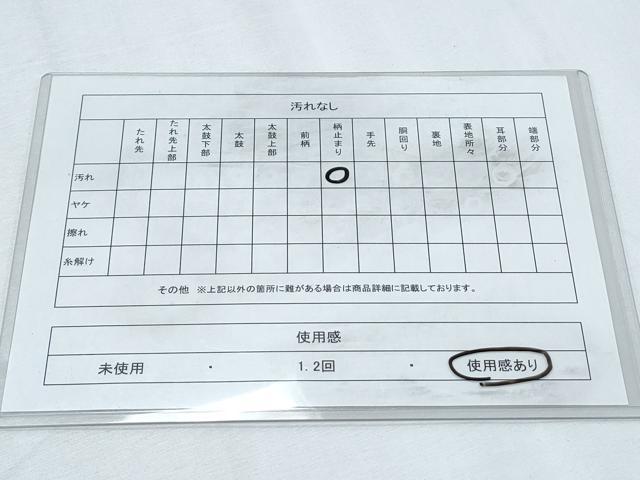 平和屋着物◎六通柄袋帯 唐織 風景花文 金銀糸 正絹 逸品 CABF7801th