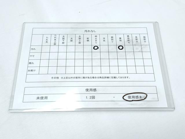平和屋着物◎六通柄袋帯 九百錦 更紗花文 金糸 正絹 逸品 CABF7811th