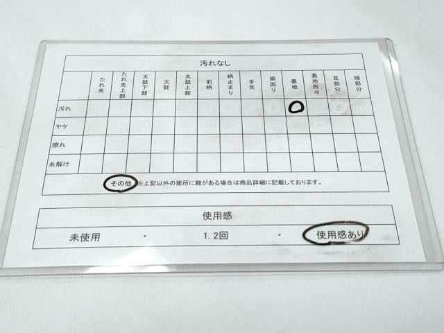 平和屋着物◎六通柄袋帯 立波文 金糸 正絹 逸品 CABF7830th