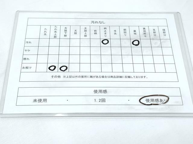 平和屋着物◎六通柄袋帯 唐織 孔雀枝梅松文 金糸 正絹 逸品 CABF7833th