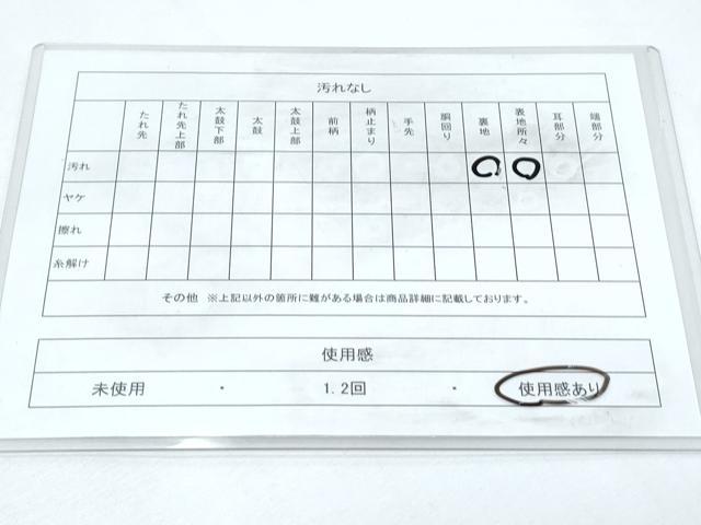 平和屋着物◎六通柄袋帯 格子文 金銀糸 正絹 逸品 CABF7837th