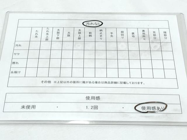 平和屋着物◎六通柄袋帯 立波文 銀糸 正絹 逸品 CABF7853th