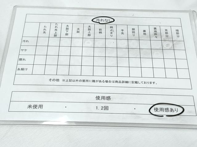 平和屋着物◎六通柄袋帯 唐織 草花文 金糸 正絹 逸品 CABF7872th