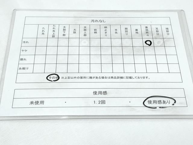 平和屋着物◎六通柄袋帯 唐織 吉祥花文 黒地 金糸 正絹 逸品 CABF7877th