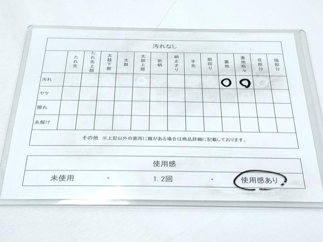 平和屋着物◎六通柄袋帯 唐織 地紙花文 正絹 逸品 CABF7878th