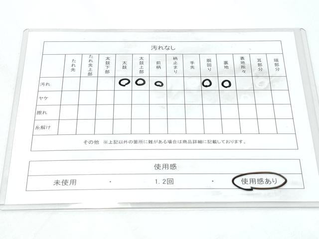 平和屋着物◎九寸名古屋帯 髭紬 作家物 手描き 薔薇 正絹 逸品 CABF7886th