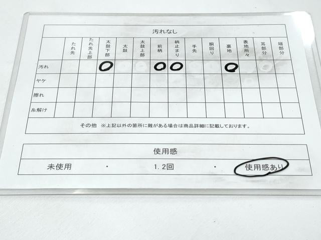 平和屋着物◎六通柄袋帯 正倉院花文 銀糸 正絹 逸品 CABF7901th