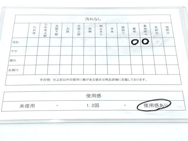平和屋着物◎アンティーク 大正ロマン 丸帯 唐獅子 扇面鼓文 金銀糸 正絹 逸品 CABF7912th