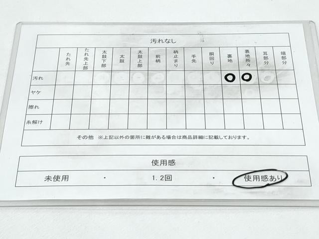 平和屋着物◎アンティーク 大正ロマン 丸帯 扇面飛鶴花文 金糸 正絹 逸品 CABF7917th
