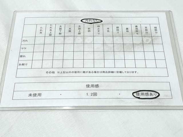 平和屋着物◎六通柄袋帯 立波文 金糸 正絹 逸品 CABF7920th