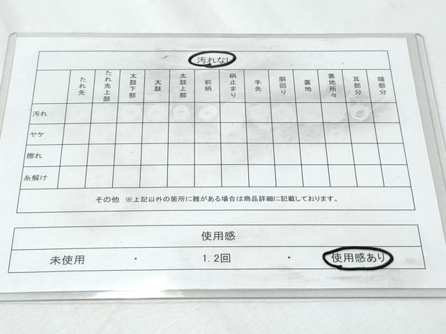 平和屋着物◎全通柄袋帯 斜線文 銀糸 正絹 逸品 CABF7922th