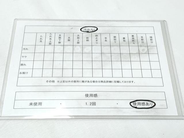 平和屋着物◎太鼓柄袋帯 奥雅 金糸 正絹 逸品 CABF7924th