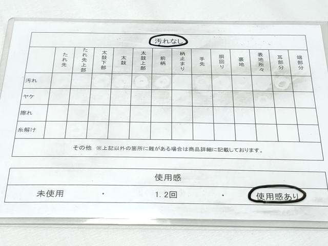 平和屋着物◎六通柄袋帯 渡橋文 金銀糸 正絹 逸品 CABF7929th
