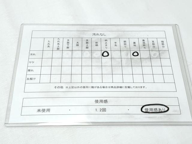 平和屋着物◎六通柄袋帯 道長花丸文 金銀糸 正絹 逸品 CABF7930th