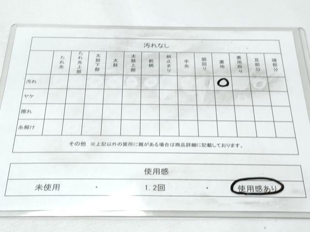 平和屋着物◎太鼓柄袋帯 枝花文 銀糸 正絹 逸品 CABF7932th