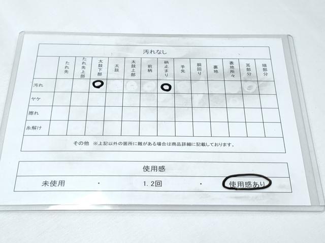平和屋着物◎六通柄袋帯 唐織 飛鶴花文 金銀糸 正絹 逸品 CABF7943th