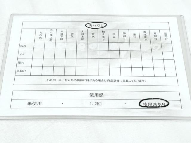 平和屋着物◎全通柄袋帯 万葉織 千歳霞 金糸 正絹 逸品 CABF7949th