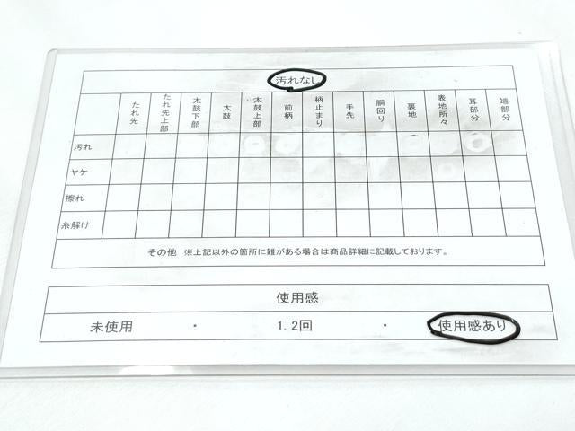 平和屋着物◎六通柄袋帯 短冊飛鶴花文 金銀糸 正絹 逸品 CABF7961th