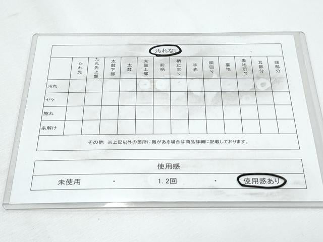 平和屋着物◎六通柄袋帯 唐織 正倉院花文 金銀糸 正絹 逸品 CABF7994th