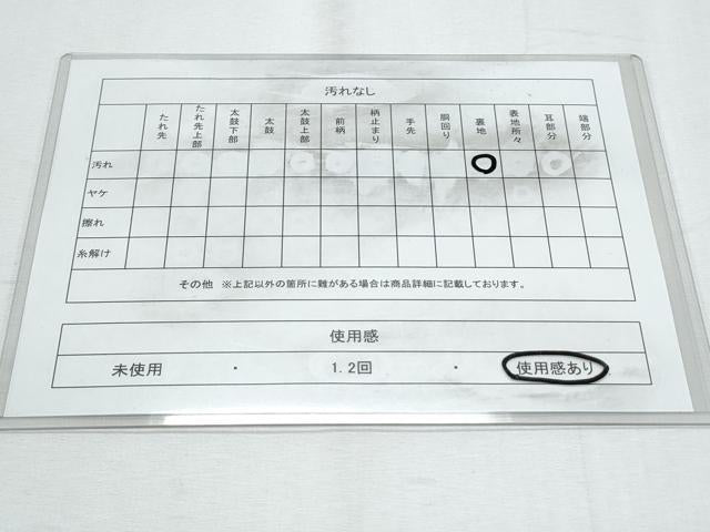 平和屋着物◎西陣 六通柄袋帯 唐織 色紙重ね花鳥文 金糸 正絹 逸品 CABF7996th