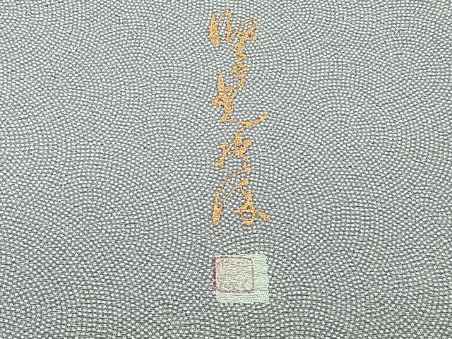 平和屋着物■江戸小紋 作家物 鮫小紋柄 正絹 逸品 CABF8154xi
