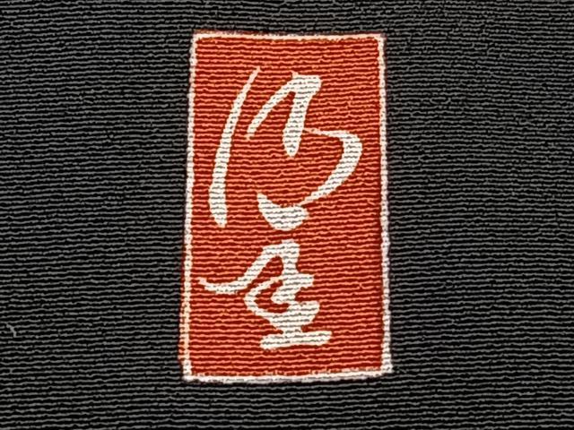 平和屋着物■豪華黒留袖 作家物 駒刺繍 渡橋人物松文 暈し染め 金彩 正絹 逸品 CABF8155xi