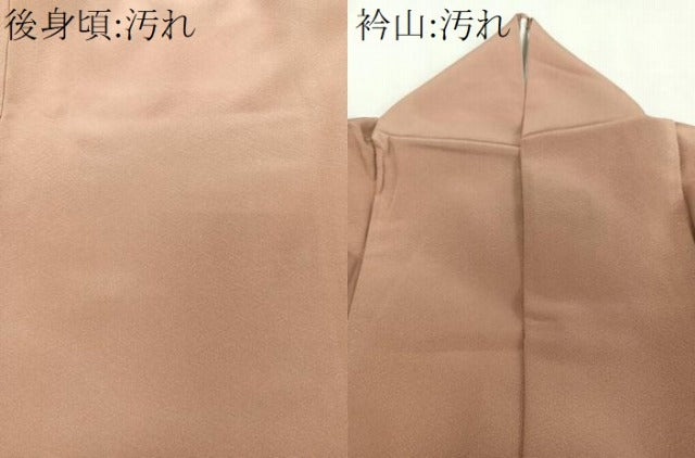 平和屋着物■訪問着 遠山枝葉文 暈し染め 正絹 逸品 CABF8168xi