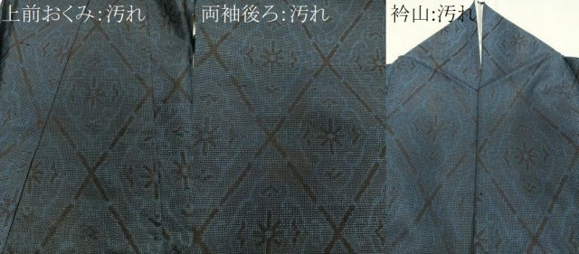 平和屋着物■本場大島紬 菱花文 正絹 逸品 CABF8223xi