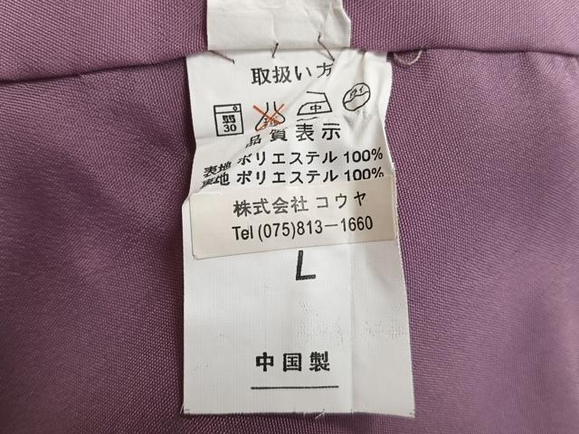 平和屋着物■小紋 枝蕾文 洗える着物 CABF8292xi