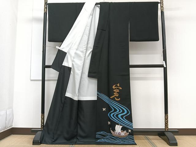 平和屋着物■訪問着 立波飛鳥船文 黒地 ロング丈 洗える着物 CABF8294xi