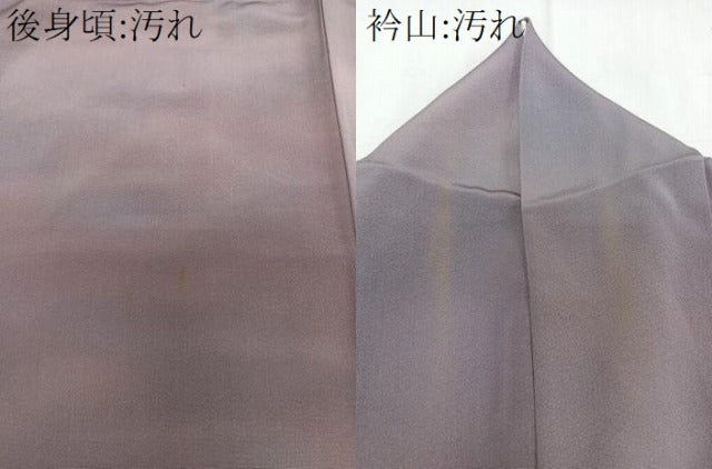 平和屋着物■上質な小紋 作家物 登士子染 霞文 暈し染め 鈴乃屋扱い 正絹 逸品 CABF8333xi