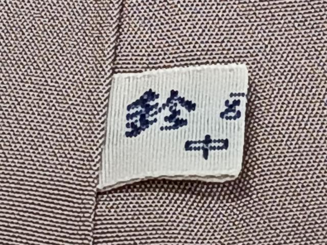 平和屋着物■上質な小紋 作家物 登士子染 霞文 暈し染め 鈴乃屋扱い 正絹 逸品 CABF8333xi