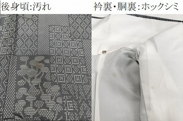平和屋着物■上質な紬 色紙重ね草花文 正絹 逸品 CABF8362xi