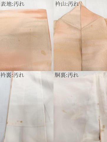 平和屋着物■上質な小紋 流水草花文 暈し染め 正絹 逸品 CABF8376xi