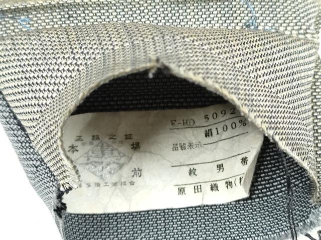 平和屋着物●男性 本場筑前博多織 角帯 斜線文 原田織物謹製 証紙付き 正絹 逸品 CABF8436hy