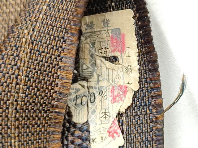 平和屋着物●男性 本場筑前博多織 角帯 霞文 証紙付き 正絹 逸品 CABF8437hy