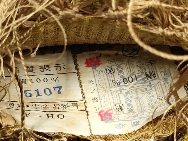 平和屋着物●男性 本場筑前博多織 角帯 霞文 証紙付き 正絹 逸品 CABF8506hy