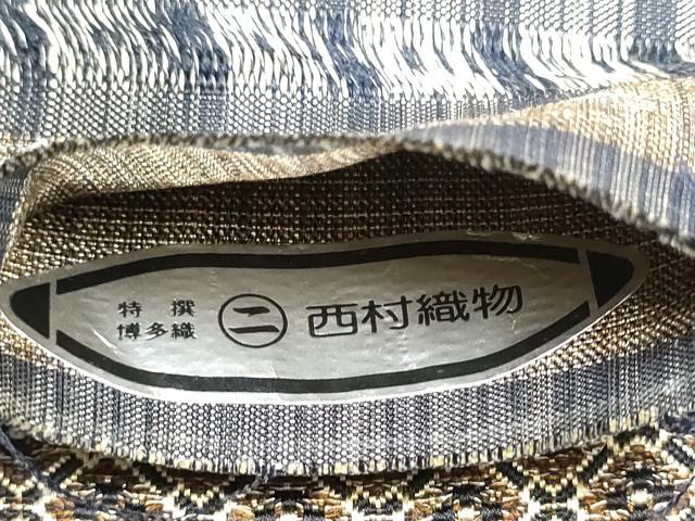 平和屋着物●男性 本場筑前博多織 角帯 天井花文 西村織物謹製 証紙付き 正絹 逸品 CABF8519hy