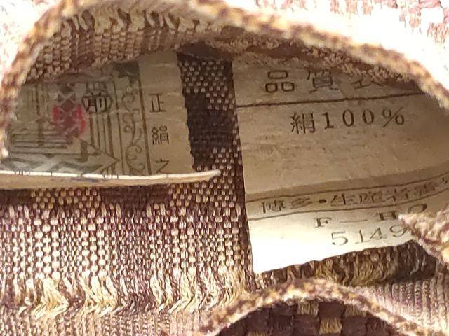 平和屋着物●男性 本場筑前博多織 角帯 舞花文 証紙付き 正絹 逸品 CABF8532hy